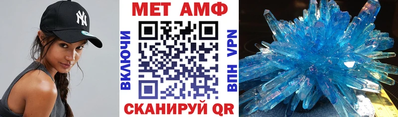 АМФ 98% Чердынь
