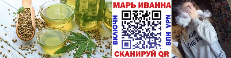Еда ТГК конопля  купить наркотики цена  Чердынь 