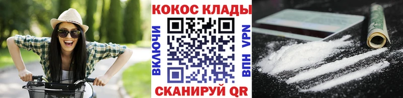 как найти наркотики  Чердынь  Кокаин FishScale 