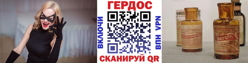 omg как войти  Чердынь  Героин VHQ 