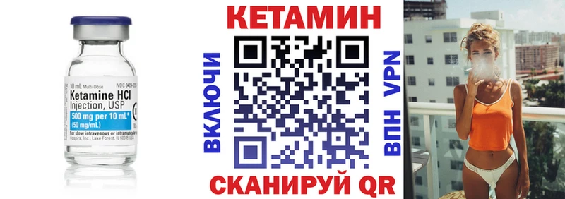 КЕТАМИН ketamine  нарко площадка наркотические препараты  Чердынь 
