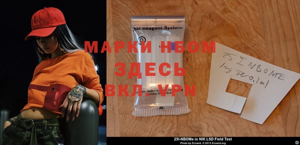 мефедрон VHQ Ладушкин