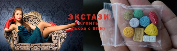 трава Заволжск
