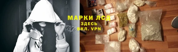 ECSTASY Лихославль