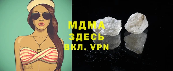 мефедрон VHQ Ладушкин