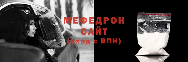 ECSTASY Лихославль