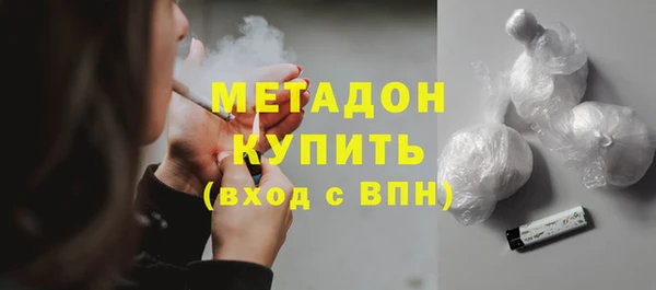 кристаллы Осташков