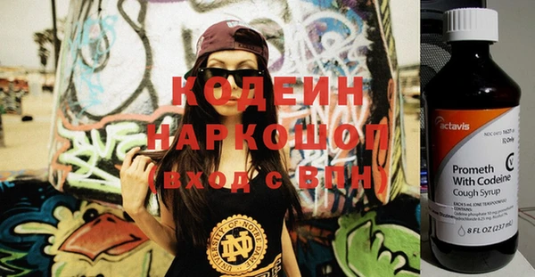 ECSTASY Лихославль
