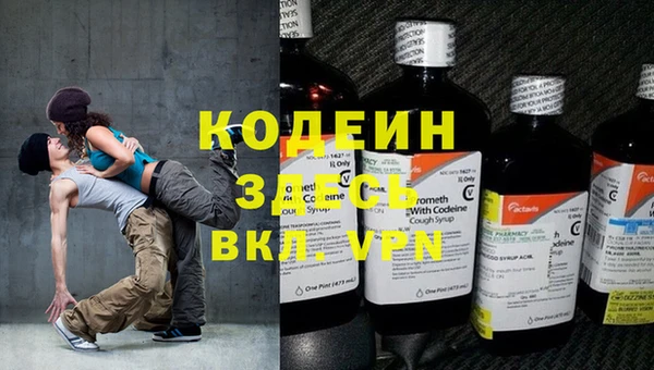 дмт Рославль