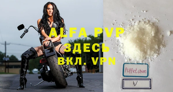 мефедрон VHQ Ладушкин