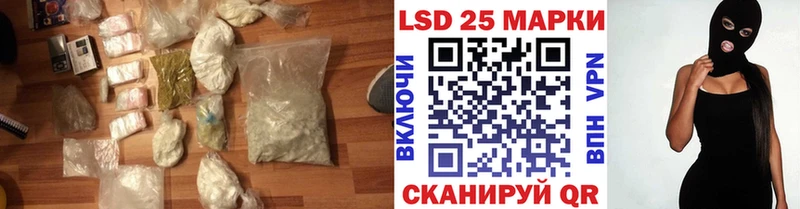 LSD-25 экстази кислота  Чердынь 