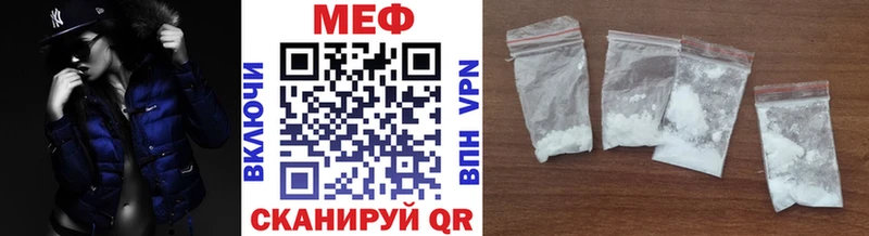 как найти закладки  Чердынь  Меф кристаллы 