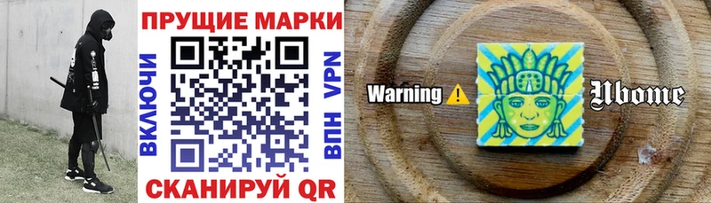 darknet формула  кракен как войти  Чердынь  Марки NBOMe 1500мкг 
