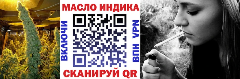 ТГК гашишное масло  Чердынь 